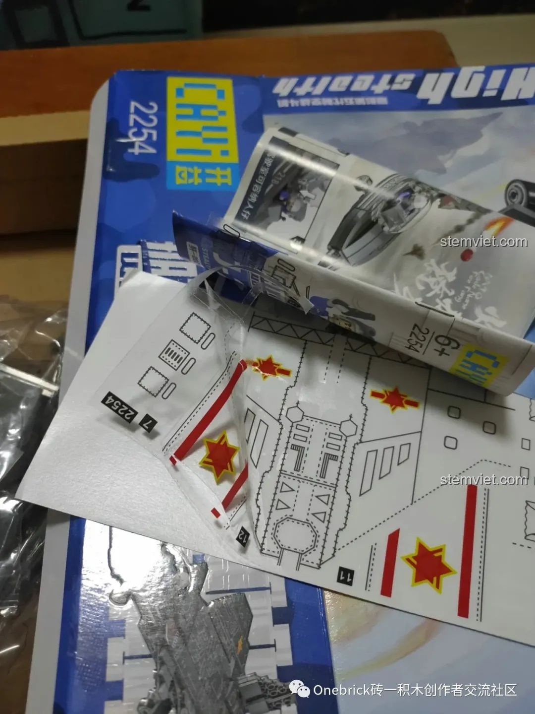 Tấm sticker của bộ lắp ráp CAYI 2254 bị nhăn nhẹ do ma sát với túi đựng chi tiết bên trong hộp.