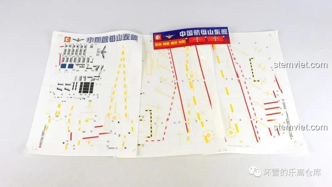 Ba tờ sticker chuyển nhiệt khổng lồ của đồ chơi mô hình Tàu Sân Bay Sơn Đông 202001