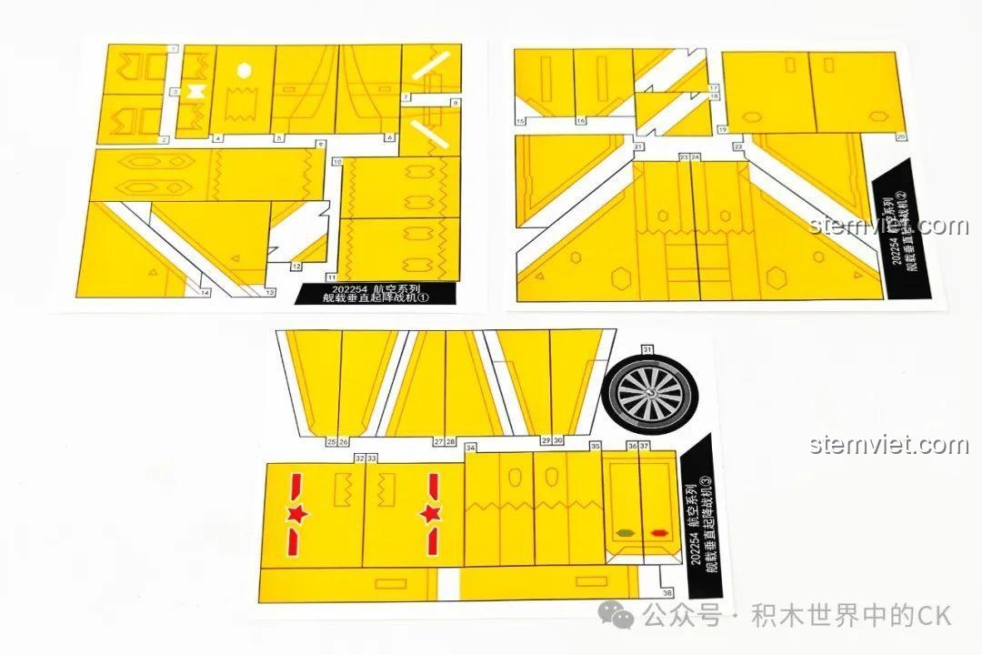 Các tấm sticker decal để trang trí cho mô hình trong bộ lắp ráp Máy bay chiến đấu J-35 SEMBO 202254.