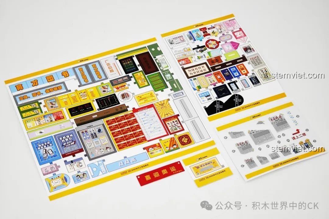 Tấm sticker lớn với nhiều chi tiết trang trí cho bộ lắp ghép Wekki 516954 Cỗ Máy Thời Gian.