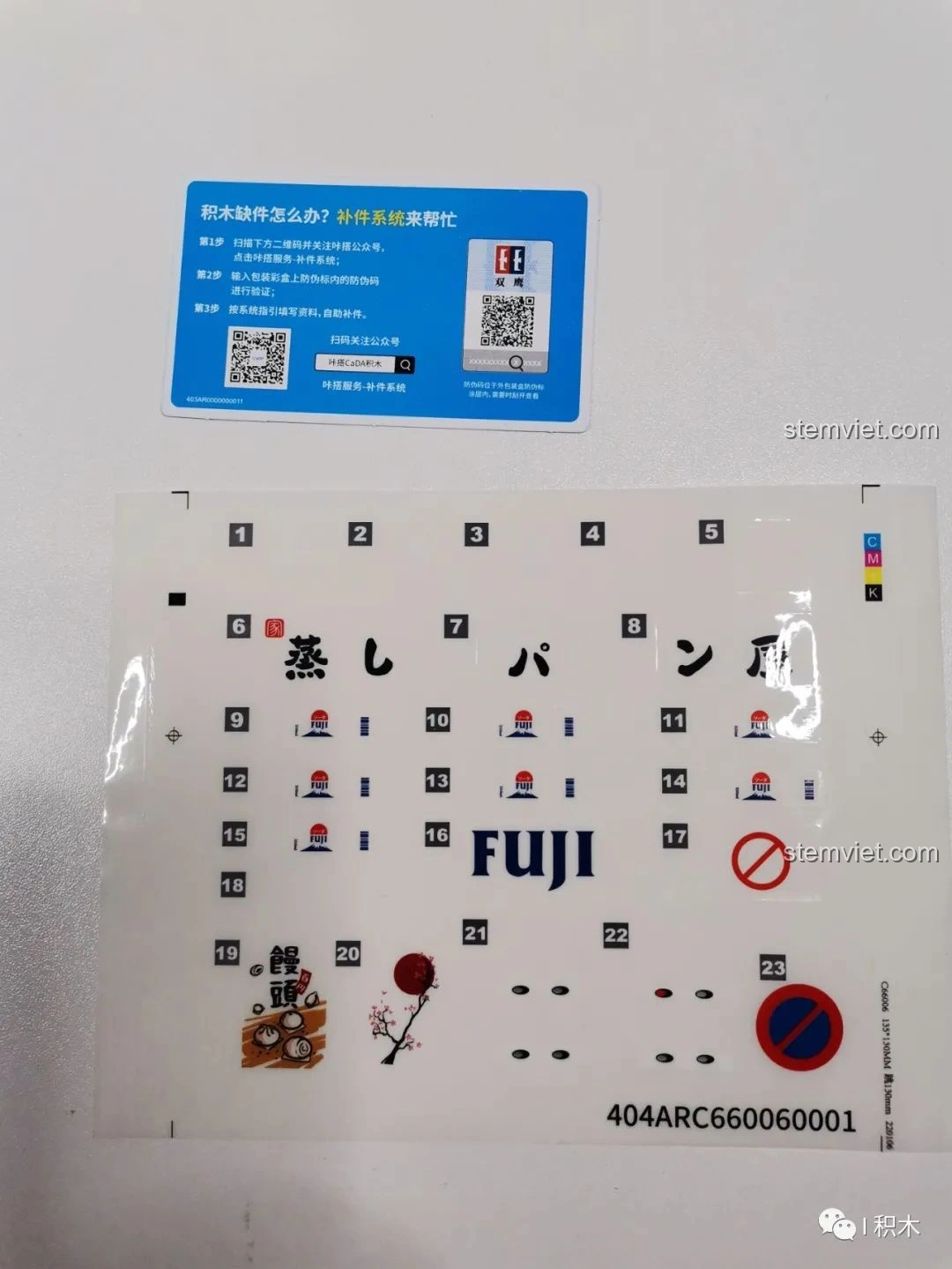 Thẻ bù mảnh và tấm dán sticker trong suốt của bộ CaDA C66006