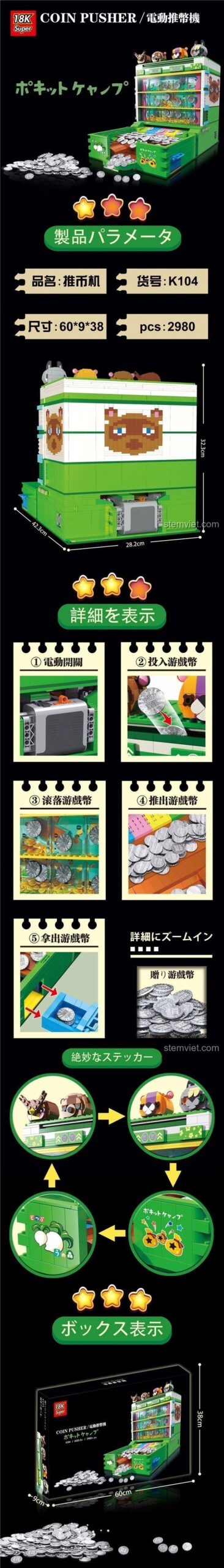 Chi tiết thiết kế pixel art hình động vật dễ thương trên bộ lắp ghép Super 18K K104 Máy đẩy xu điện tử, đồ chơi mô hình Máy gắp xu điện tử.