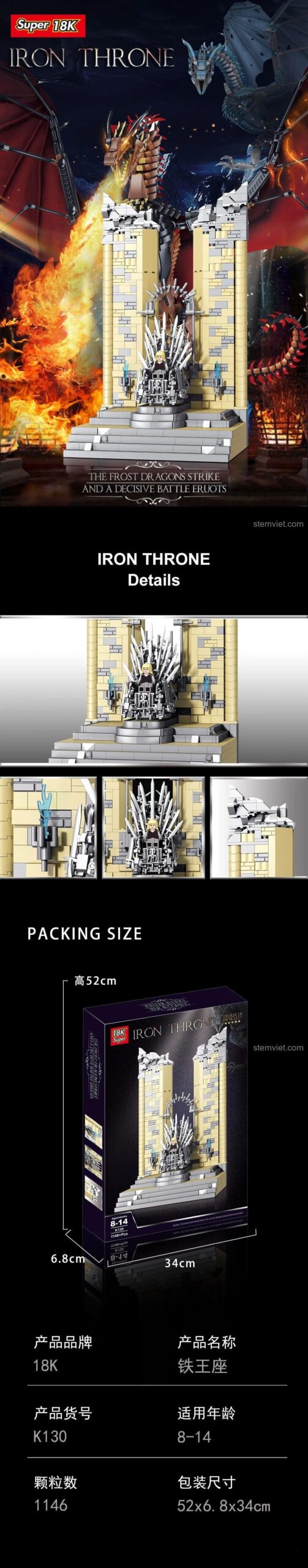 Chi tiết và kích thước hộp bộ xếp hình Super 18K K130 Ngai Sắt.