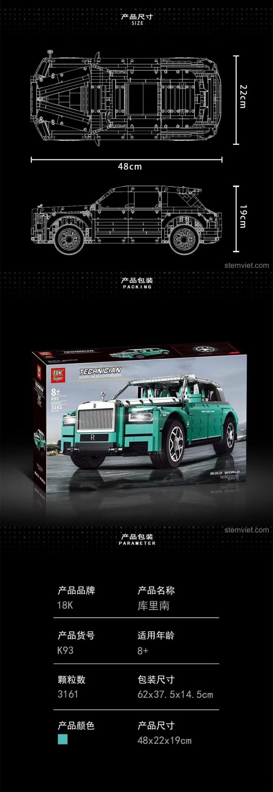 Ảnh thể hiện kích thước mô hình Rolls-Royce Cullinan Super 18K K93B dài 48cm, rộng 22cm, cao 19cm, bộ đồ chơi lắp ráp 3161 mảnh, cho bé trai 8 tuổi.