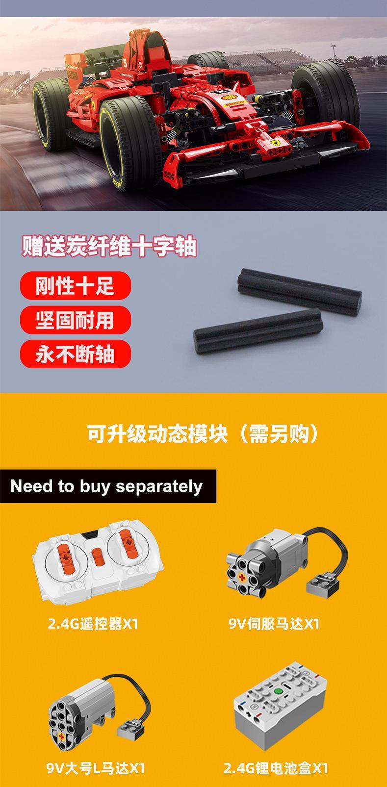 Hộp bộ lắp ráp Super 18K K95 Xe Đua Công Thức 1, đồ chơi mô hình Super 18K K95 cho bé trai 8 tuổi, bộ lắp ráp xe đua F1 chất lượng cao.