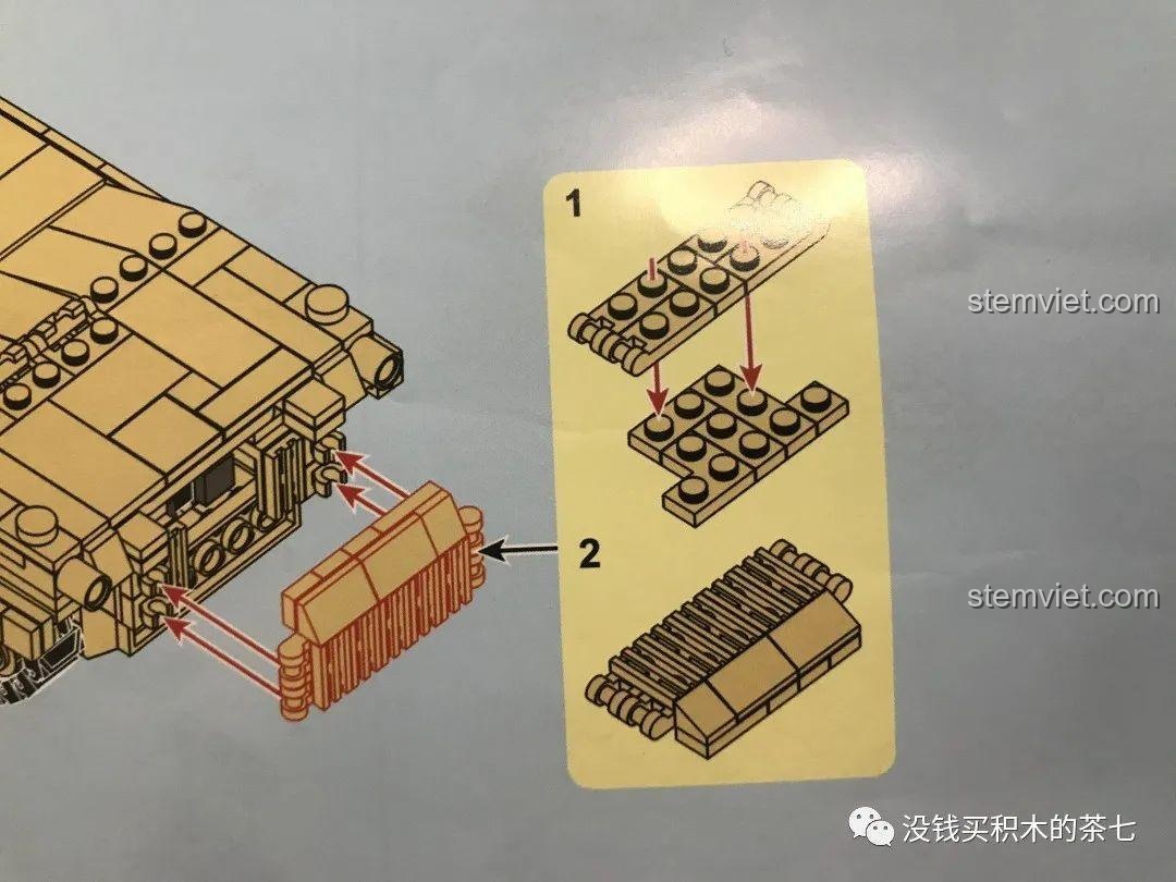 Giáp sườn của bộ lắp ráp Xe Tăng M1A2 Abrams SY 0100, thiết kế hai mảnh