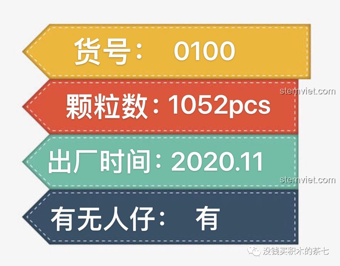 Thông tin chi tiết bộ lắp ráp Xe Tăng M1A2 Abrams SY 0100, 1052 mảnh ghép, năm phát hành 2020, có minifigures