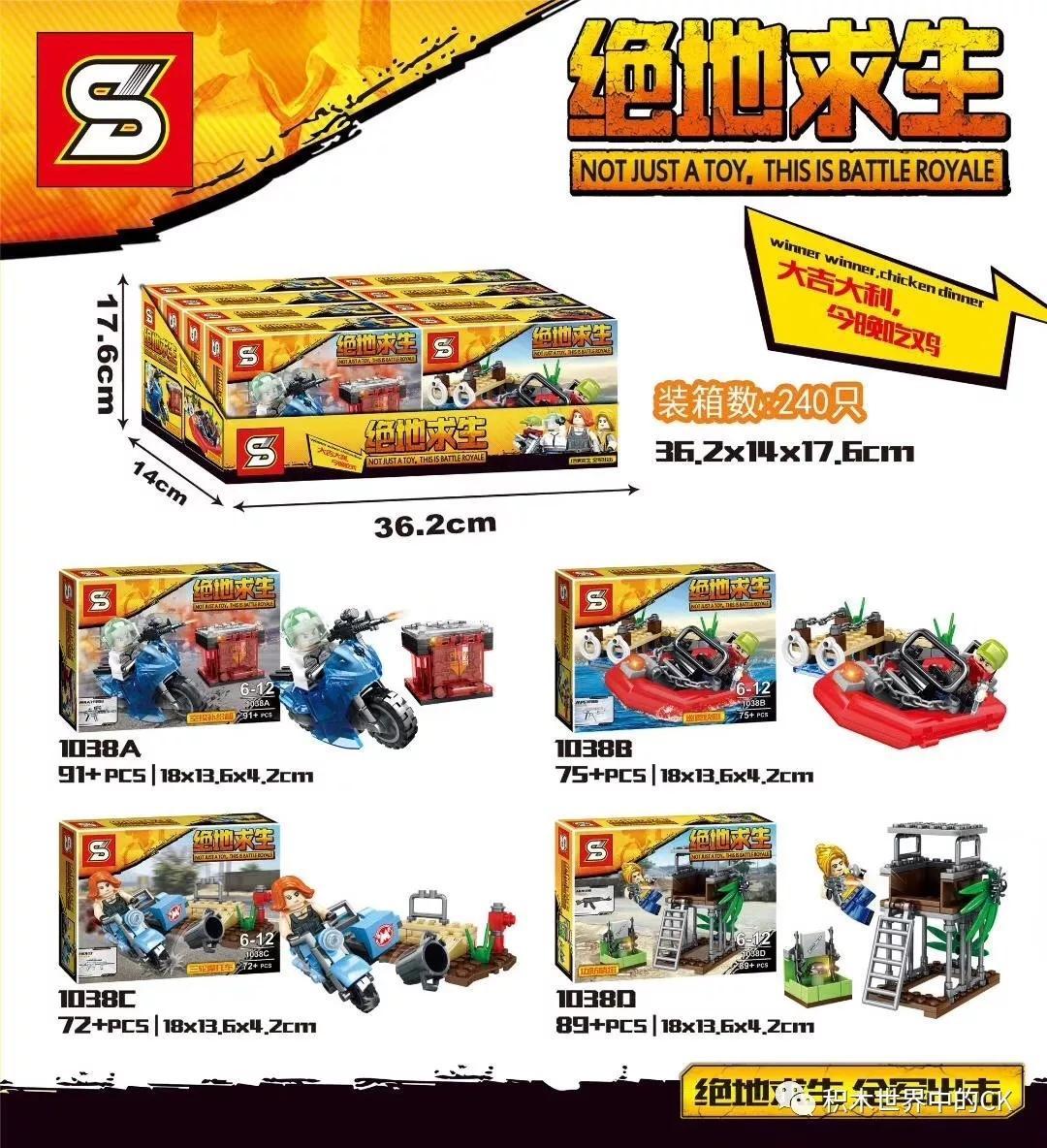 Bộ lắp ghép PUBG SY 1038, đồ chơi lắp ráp cảnh mini PUBG, mô hình PUBG cho bé trai 6 tuổi, giá tốt, tương thích LEGO®