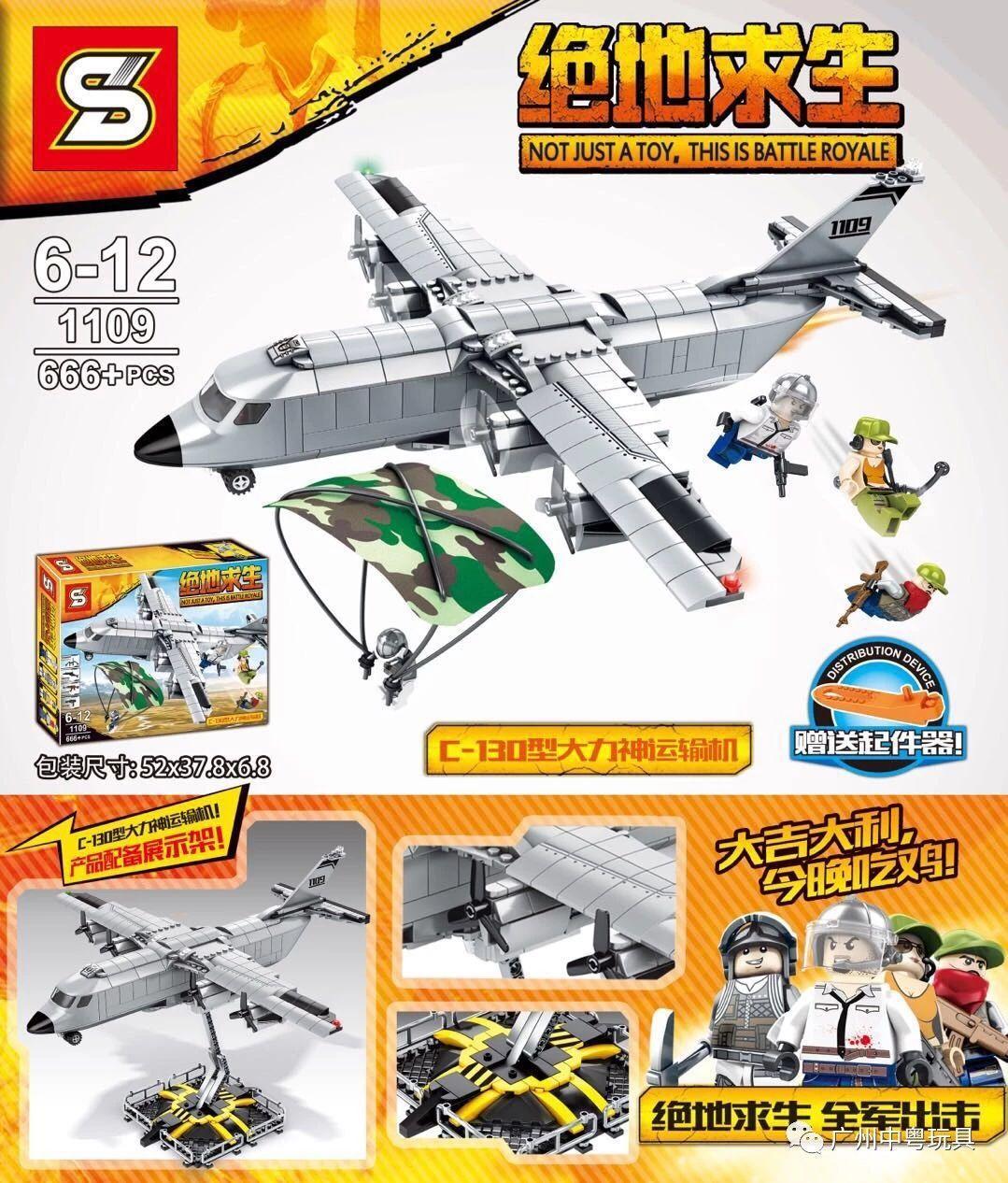 Bộ lắp ghép SY 1109 Máy bay vận tải C-130 Hercules PUBG, đồ chơi mô hình máy bay quân sự PUBG kèm 4 minifigures lính, phù hợp bé trai 6-12 tuổi, giá tốt.