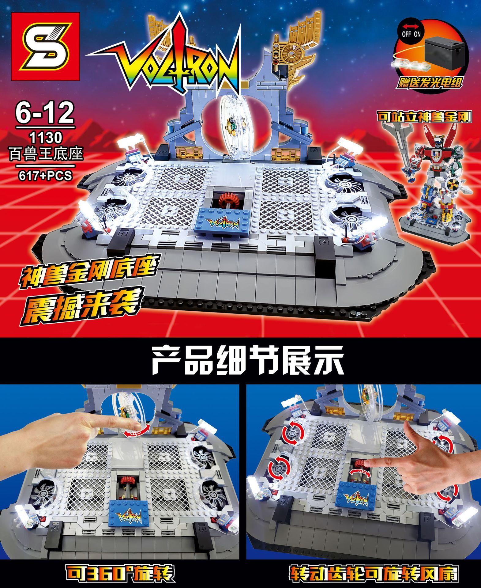 Hộp bộ lắp ghép Đế trưng bày Voltron SY 1130 có đèn LED, phù hợp cho bé trai 6 tuổi, giá tốt