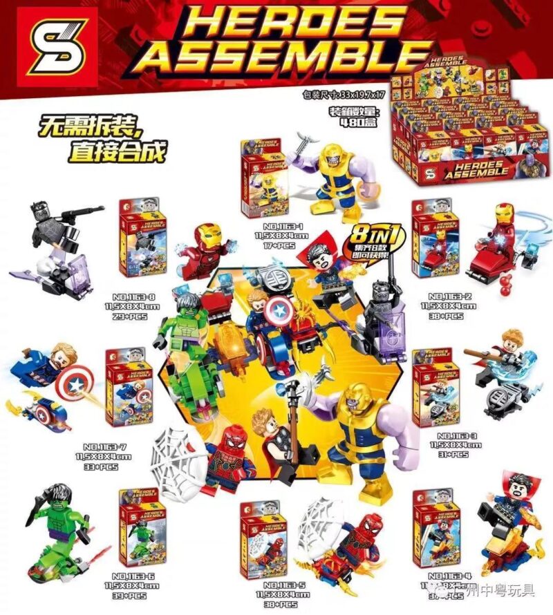 Bộ lắp ráp siêu anh hùng hợp thể SY 1163-3 Heroes Assemble, bộ đồ chơi lắp ráp siêu anh hùng 8 trong 1 cho bé trai 6-12 tuổi, chất lượng cao, giá tốt