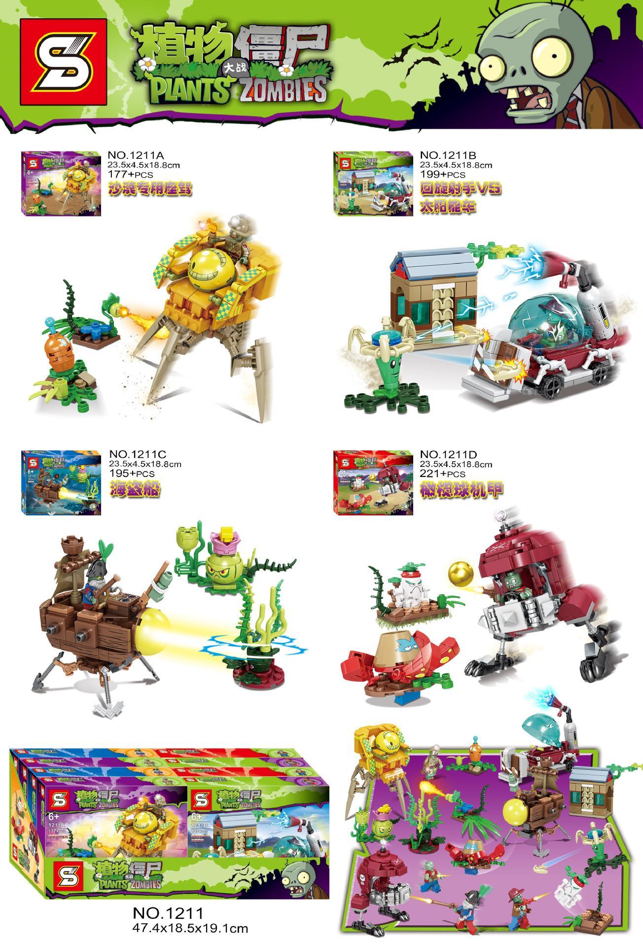 SY 1211 Bộ Lắp Ghép Plants vs Zombies 4 Mẫu Xe Cộ & Robot - Cảnh chiến đấu