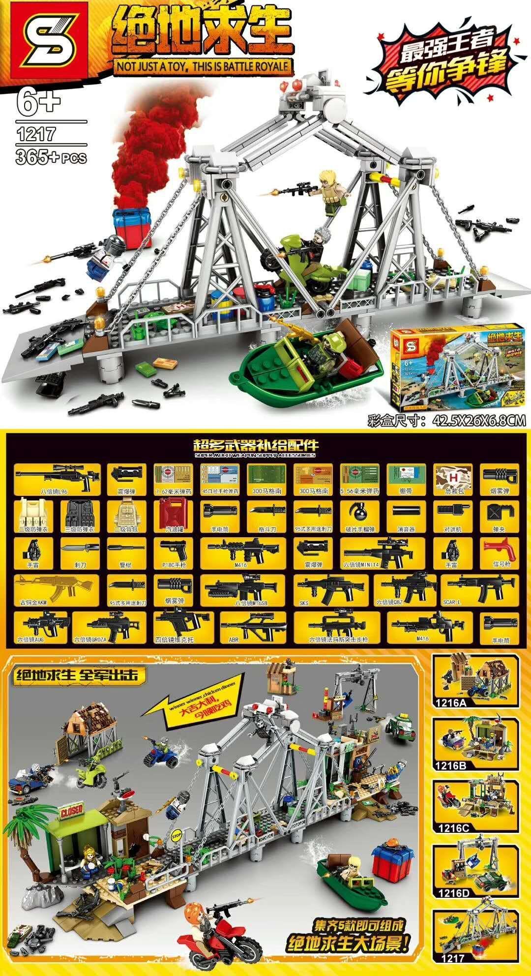 Bộ lắp ghép PUBG SY 1216C cảnh quan lớn 5 trong 1, đồ chơi mô hình chiến trường sinh tồn cho bé trai 6 tuổi, giá tốt. Hộp sản phẩm và mô hình lắp ráp hoàn chỉnh.