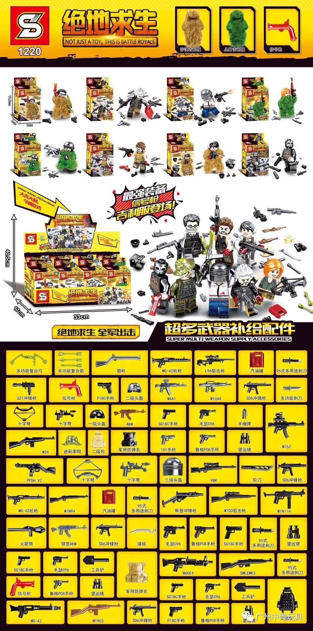 Bộ đồ chơi SY 1220 Minifigure PUBG 8 nhân vật, đồ chơi lắp ghép game sinh tồn với vô số vũ khí và trang phục Ghillie Suit độc đáo, phù hợp cho bé trai 6-12 tuổi, giá tiết kiệm.