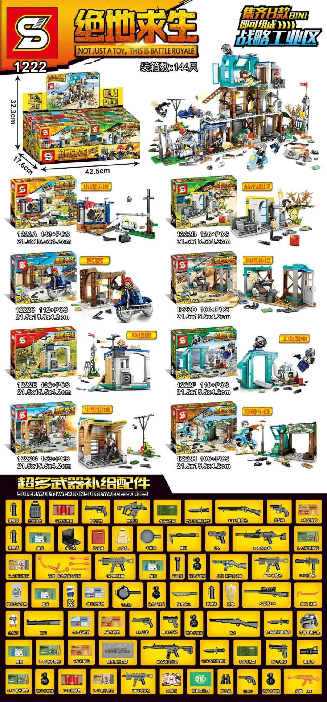 Bộ lắp ráp SY Block 1222 PUBG Khu công nghiệp chiến lược 8 kiểu, đồ chơi lắp ráp chiến trường sinh tồn cho bé trai 6 tuổi, giá tốt.