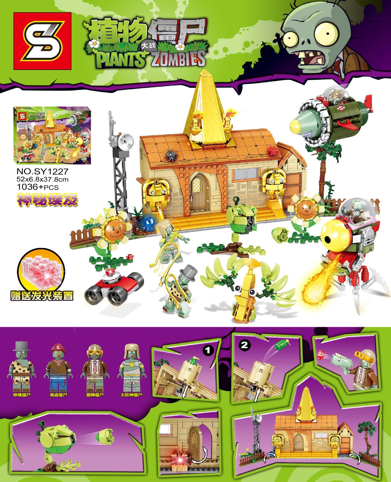 bộ đồ chơi Plants vs Zombies, SY SY1227 Plants vs Zombies, bộ đồ chơi SY1227, cho bé trai 6 tuổi, bé gái 6 tuổi, giá tốt