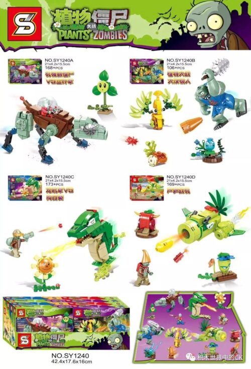 Bộ lắp ghép Plants vs Zombies SY1240 4 kiểu, đồ chơi mô hình SY Sheng Yuan cho bé trai 6 tuổi, có khả năng bắn đạn nhựa, giá tốt.