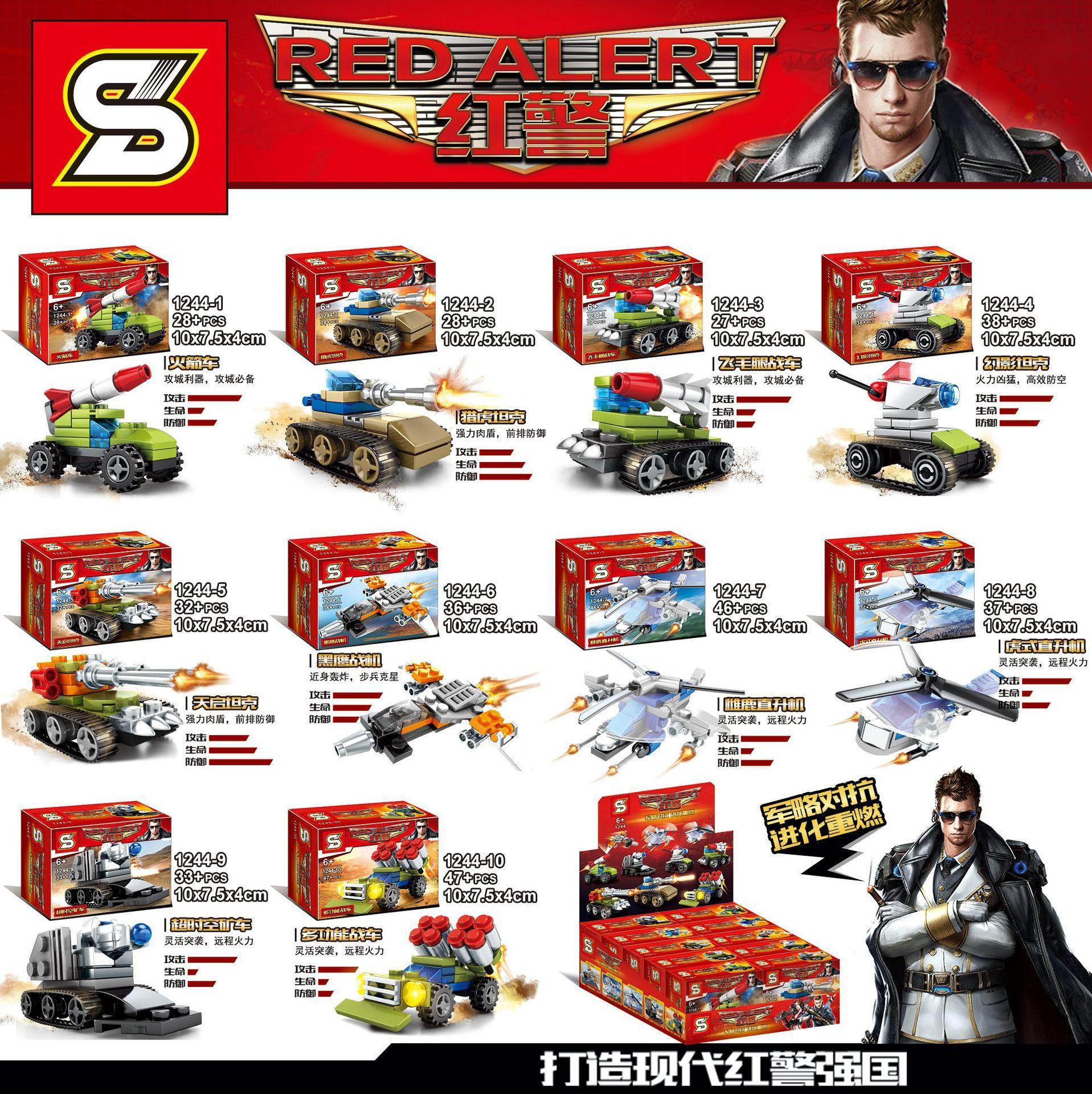Bộ Lắp Ráp Xe Quân Sự Red Alert SY 1244, bộ sưu tập 10 mẫu xe tăng và máy bay chiến đấu mini, đồ chơi lắp ghép giá tốt cho bé trai 6 tuổi.