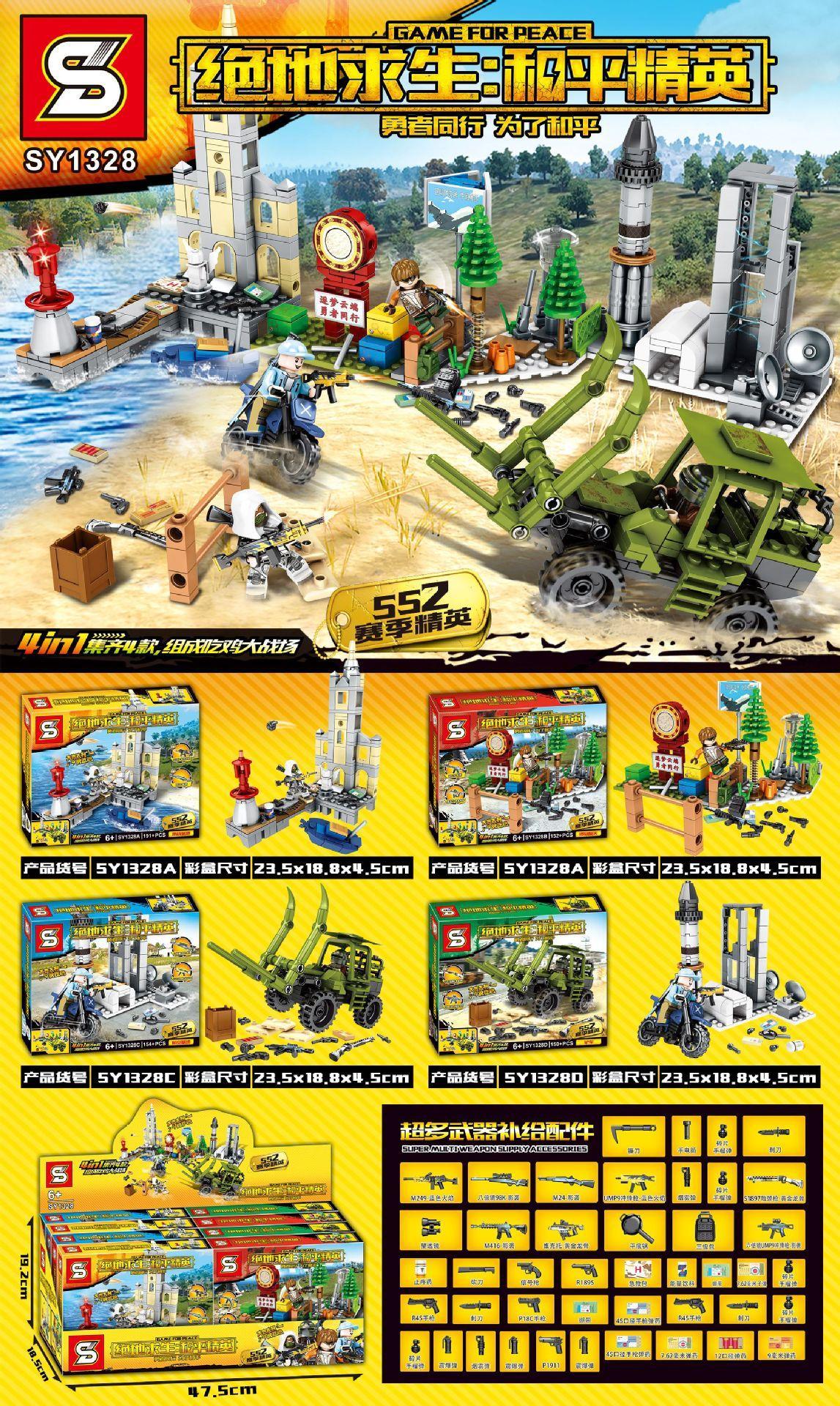 Minifigure lính Game For Peace trên xe mô tô quân sự, một phần của bộ lắp ghép SY SY1328 Game For Peace, phù hợp bé trai 6 tuổi.
