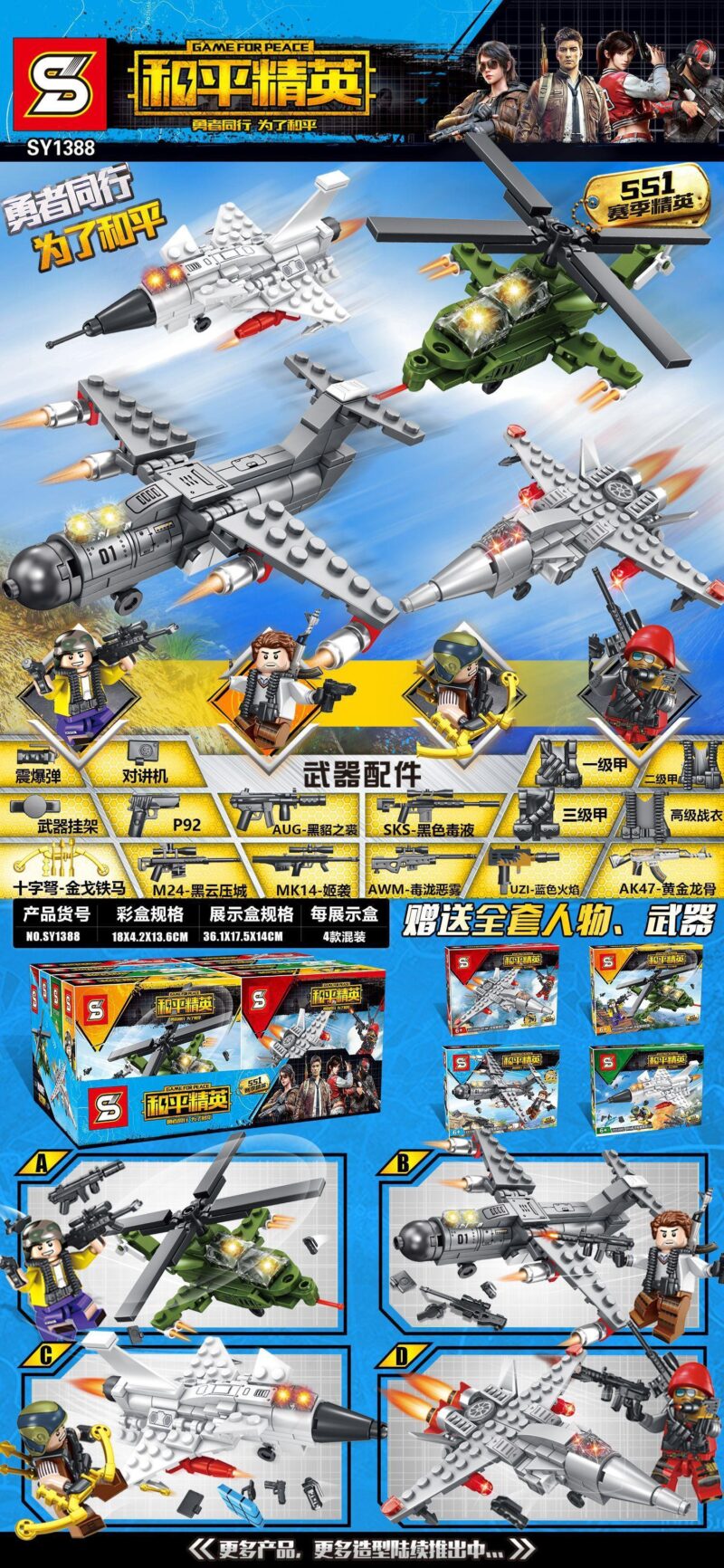 Bộ đồ chơi Máy bay chiến đấu Game for Peace SY1388, mô tả tổng quan 4 mẫu máy bay và trực thăng quân sự, kèm minifigures và vũ khí, phù hợp bé trai 6 tuổi, giá tốt.