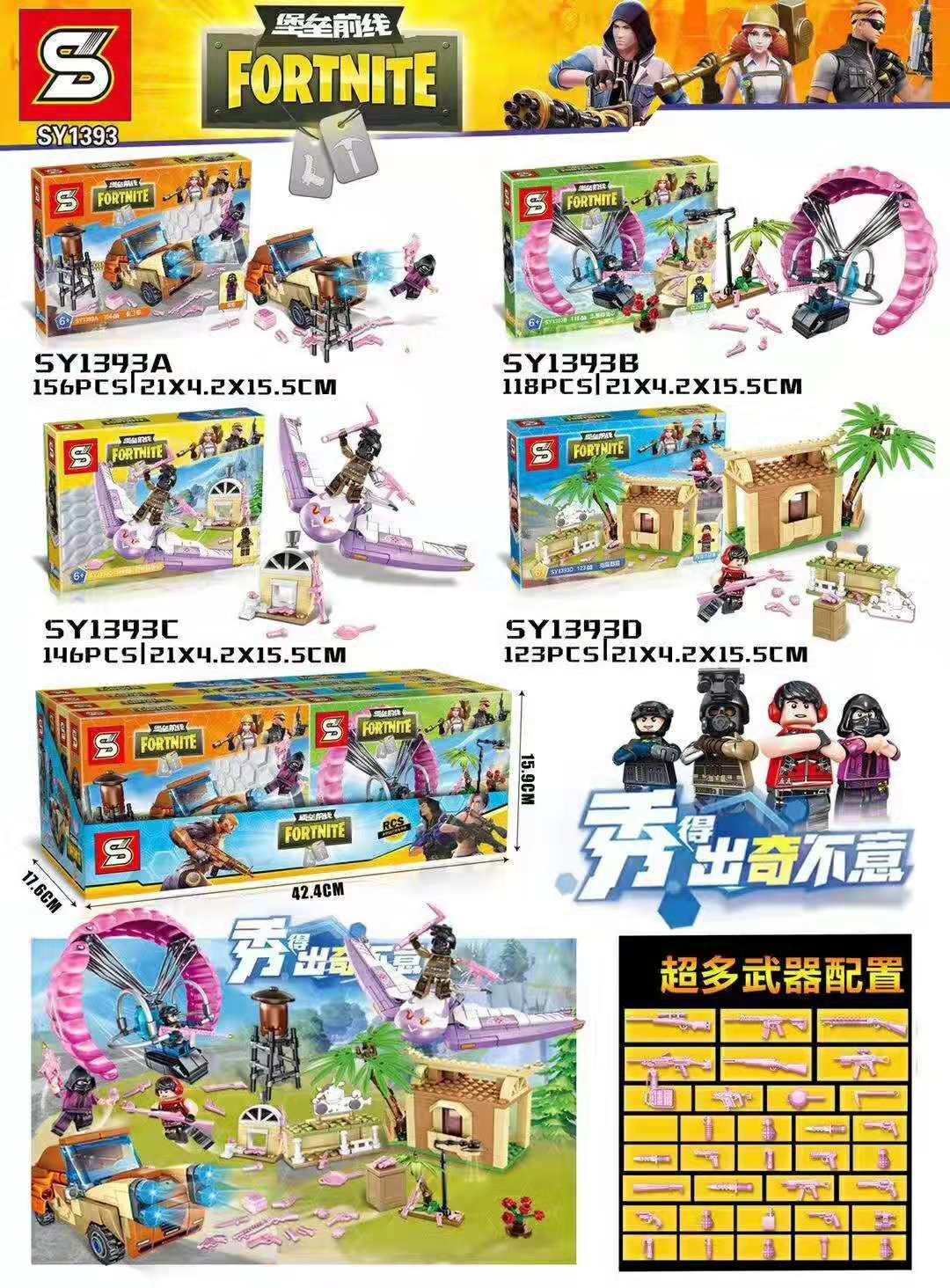 Bộ xếp hình Game Fortnite, đồ chơi mô hình Nhân vật Fortnite, phù hợp cho Con trai 6 tuổi, chất lượng cao.