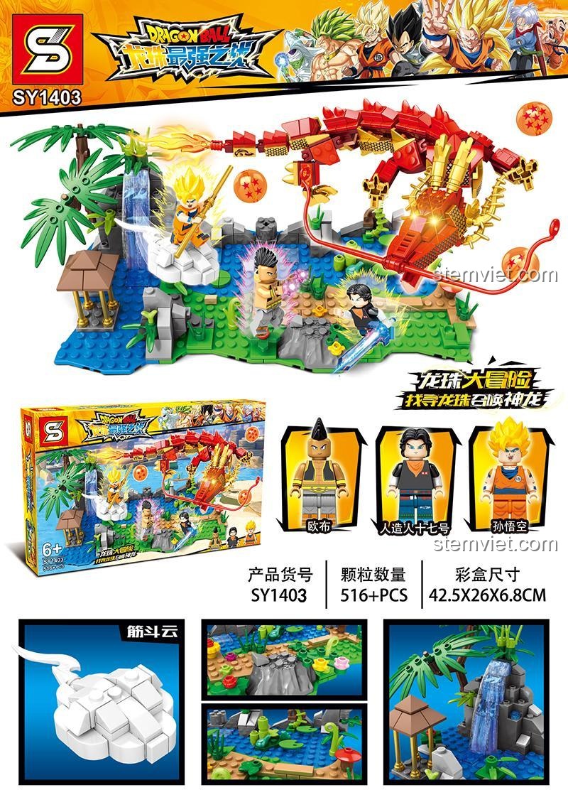 Đồ chơi mô hình SY1403 Dragon Ball với các minifigure Son Goku, Người máy số 17, Oob chi tiết, phù hợp bé trai 6 tuổi.