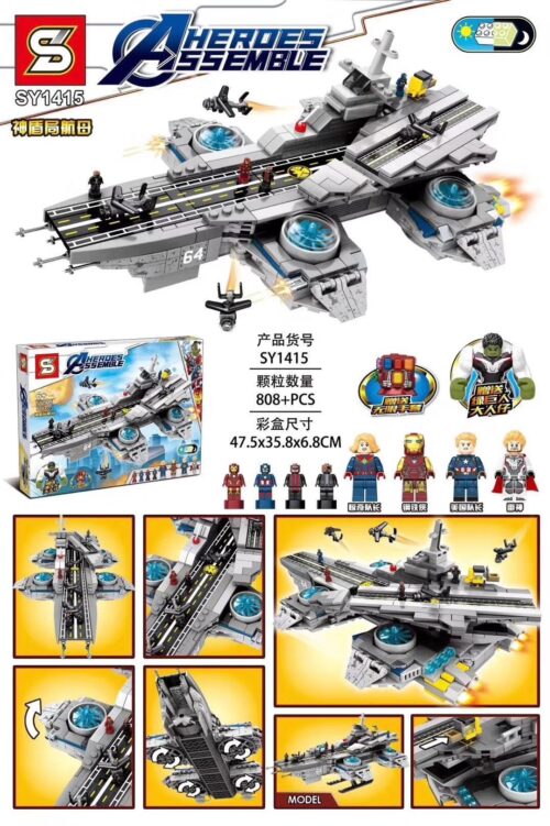 Bộ lắp ghép Tàu Sân Bay S.H.I.E.L.D. Helicarrier SY1415 có đèn LED, tặng kèm Hulk Bigfig, đồ chơi lắp ráp cho bé trai 6 tuổi, giá tốt.