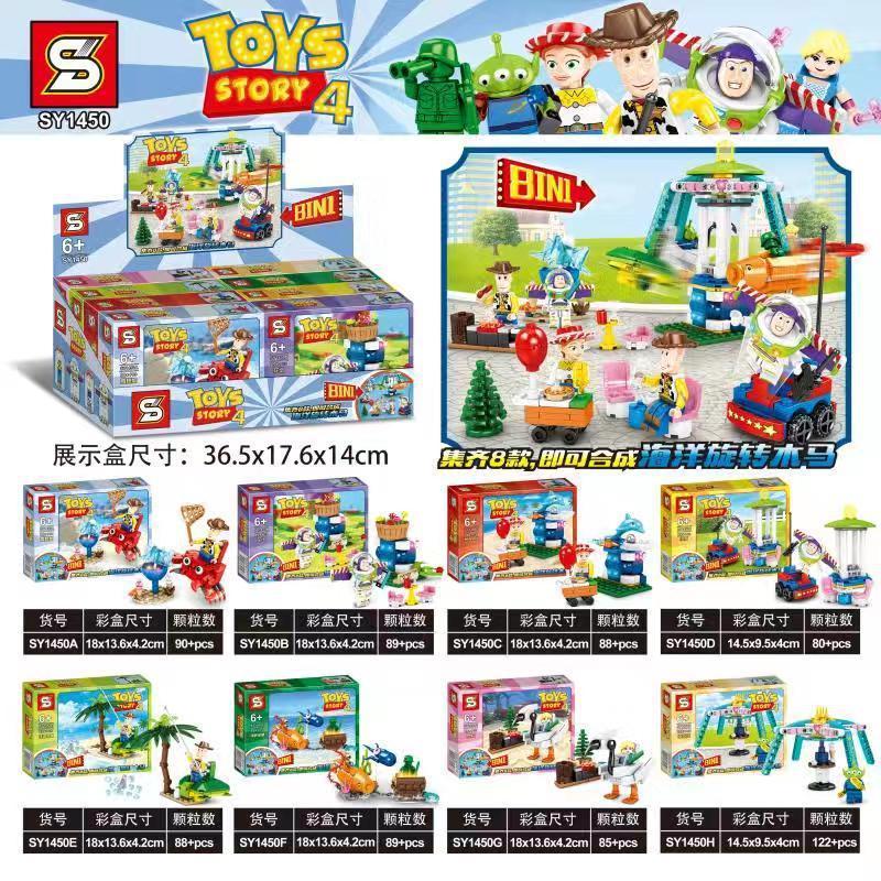 Bộ đồ chơi SY 1450 Toy Story vòng quay ngựa gỗ đại dương 931 mảnh ghép, phù hợp bé trai bé gái 6 tuổi, giá tốt