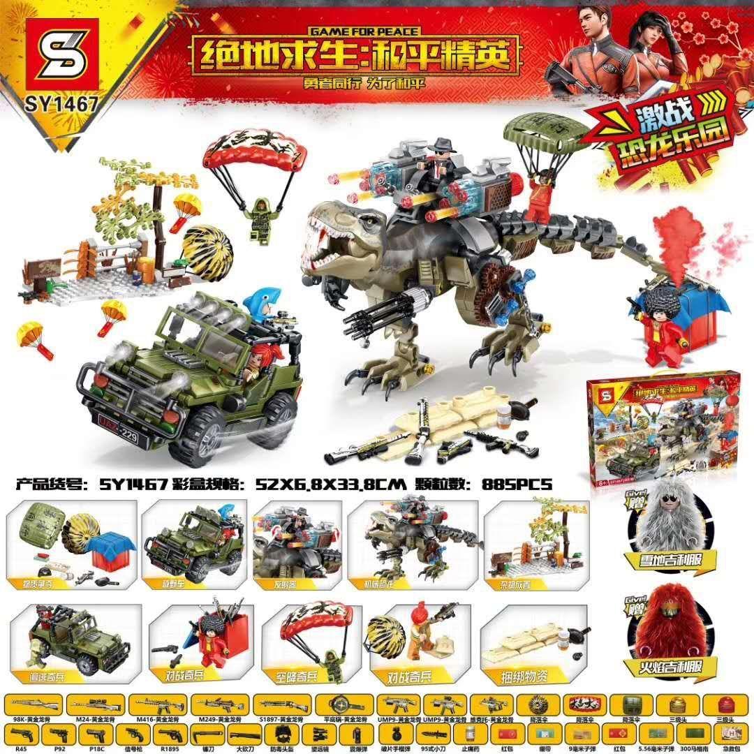 Bộ lắp ghép Khủng Long Bạo Chúa SY1467 SY đồ chơi lắp ráp Xe Jeep Quân Sự cho bé trai 6 tuổi giá tốt