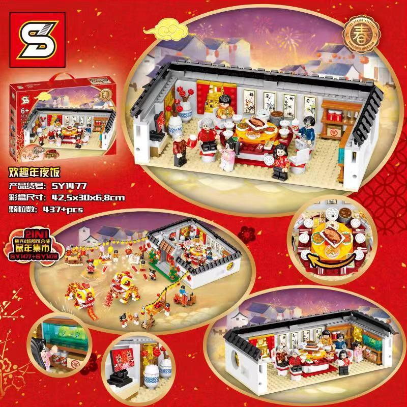 Bộ lắp ghép Bữa Cơm Tất Niên Vui Vẻ SY1477 của SY, tái hiện không khí Tết cổ truyền ấm cúng, phù hợp cho bé trai và bé gái 6 tuổi, chất lượng tốt, giá rẻ.