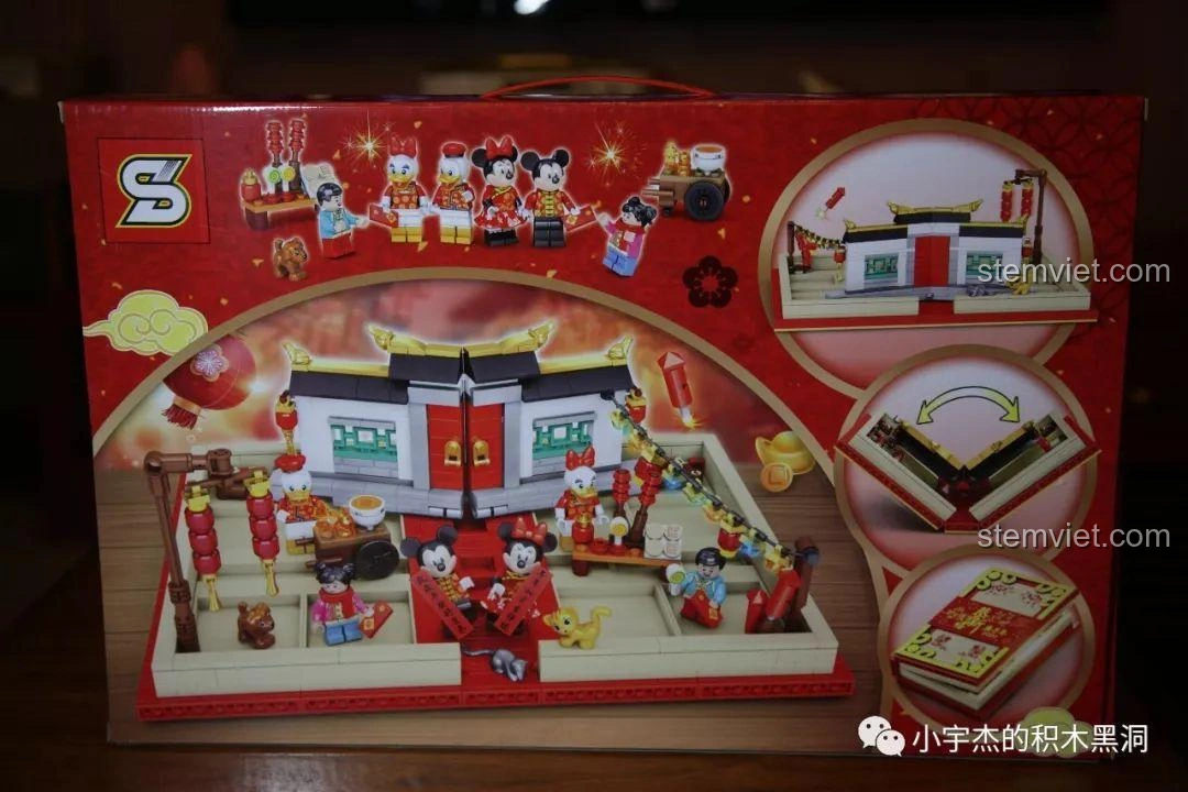 Mặt sau hộp bộ lắp ráp SY 1479 Sách xếp hình Tết, giới thiệu toàn cảnh mô hình đã hoàn thiện với các nhân vật Disney.