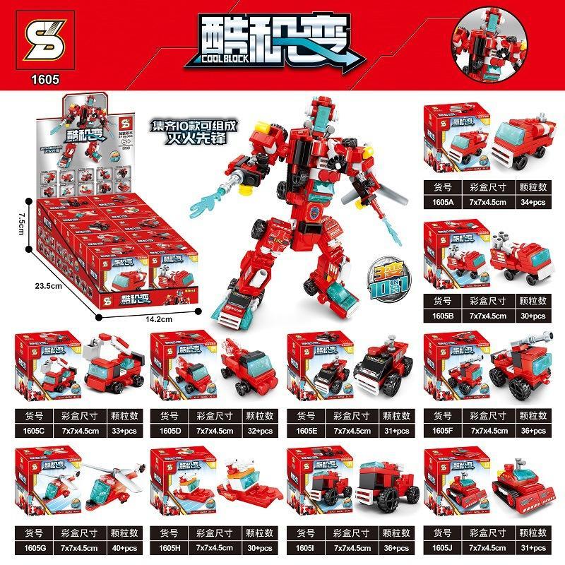 Bộ đồ chơi SY 1605 Robot Cứu Hỏa Biến Hình 10 Kiểu hợp thể, đồ chơi lắp ráp xe cứu hỏa cho bé trai 6 tuổi, chất lượng cao, giá tốt