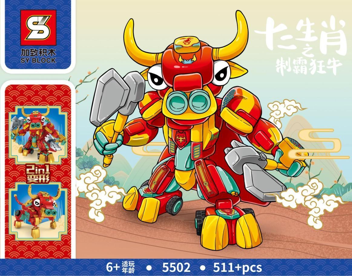 Mặt trước hộp bộ lắp ghép Robot Ngưu Ma Vương SY 5502. Món đồ chơi lắp ráp cho bé trai 6 tuổi, giá rẻ.