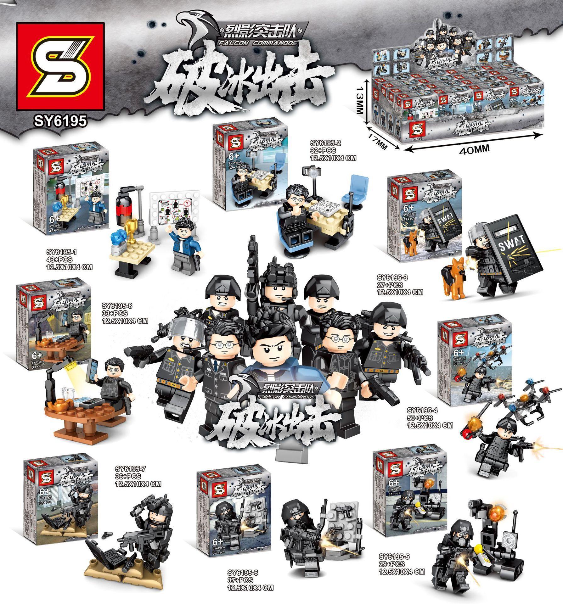 Bộ đồ chơi Đội Đặc Nhiệm SY6195, đồ chơi lắp ráp Lính SWAT SY, bộ xếp hình Biệt Đội Chim Ưng Jia Zhi, đồ chơi mô hình Lính Quân Sự 6195. Bộ đồ chơi quân sự giá rẻ cho bé trai 6 tuổi, lắp được 8 kiểu khác nhau.
