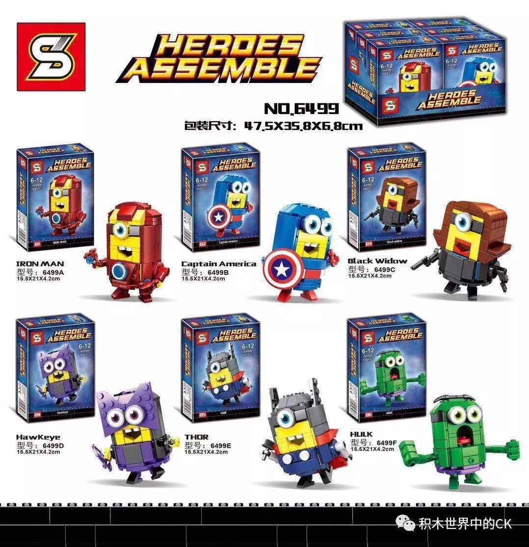 Bộ lắp ghép Biệt Đội Siêu Anh Hùng Minions SY 6499 đầy đủ 6 nhân vật, đồ chơi lắp ráp cho bé trai 6 tuổi, giá tốt