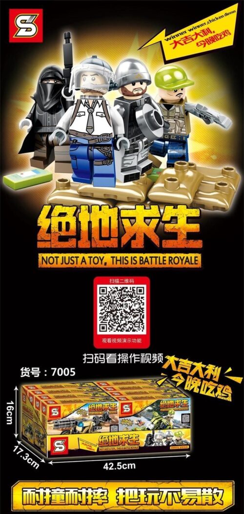 Bộ đồ chơi lắp ráp sinh tồn chiến đấu SY 7005C với 4 mẫu xe tăng máy bay, 714 chi tiết, phù hợp cho bé trai 6 tuổi