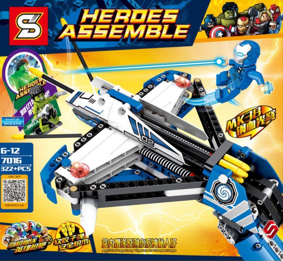 Hộp đồ chơi lắp ráp SY 7016 Nỏ Ánh Sáng Thép MK38, một món quà giá rẻ cho bé trai 6 tuổi yêu thích siêu anh hùng.