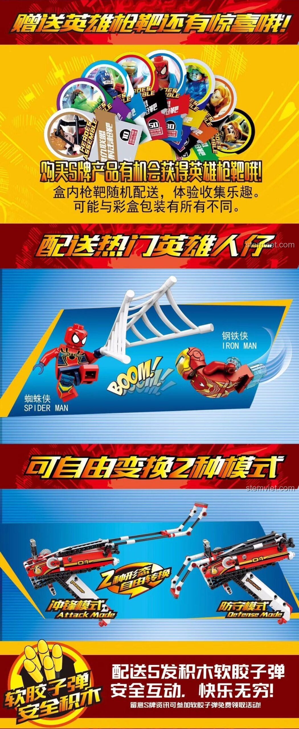 Tính năng nổi bật của bộ lắp ghép súng bắn đạn xốp siêu anh hùng SY 7017: 2 chế độ, tặng 5 viên đạn, kèm minifigures.