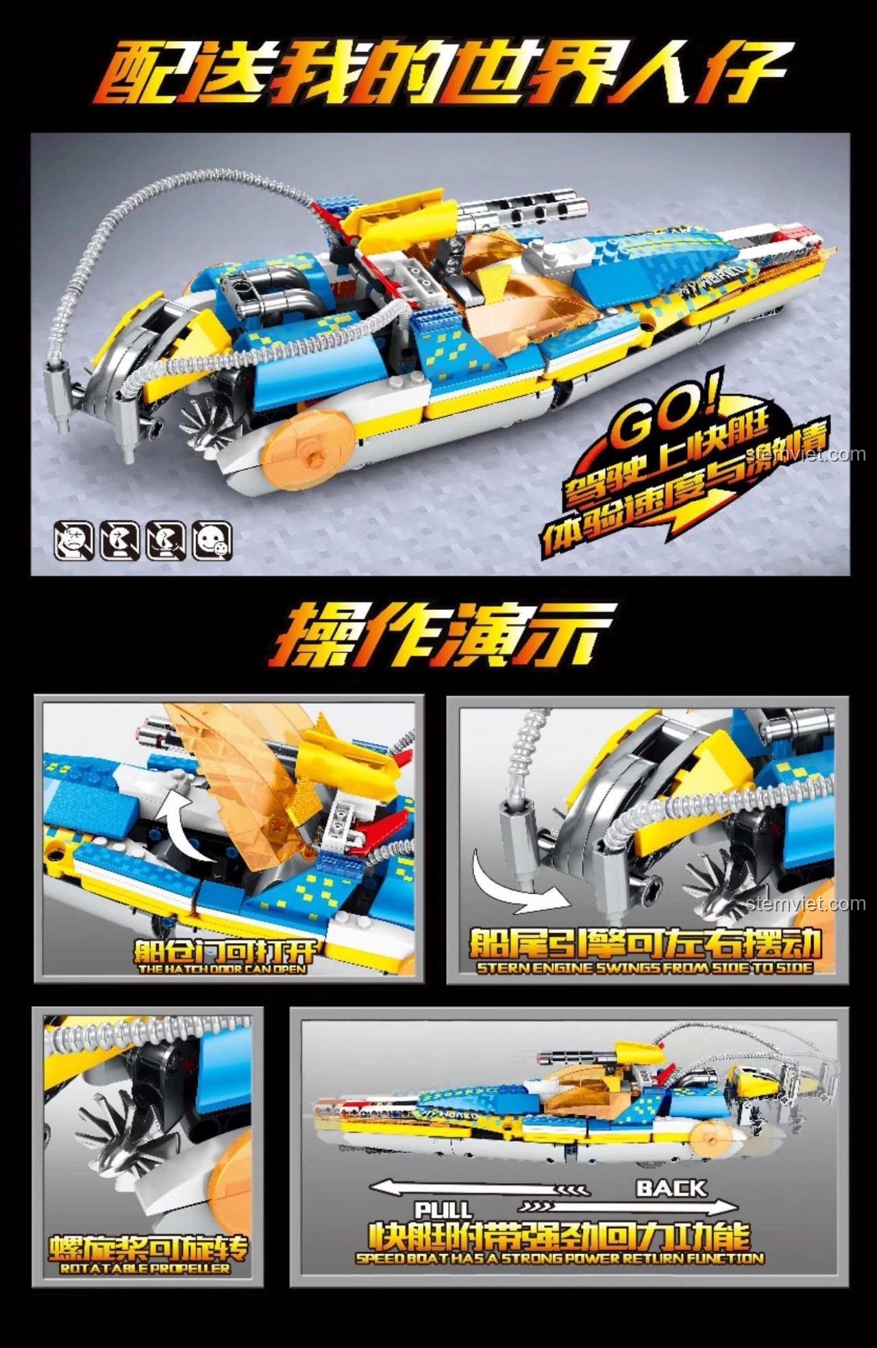 Mô hình SY 7037 Thuyền Máy Tốc Độ Minecraft, chi tiết động cơ kéo lùi và cánh quạt xoay, đồ chơi thông minh cho con trai.