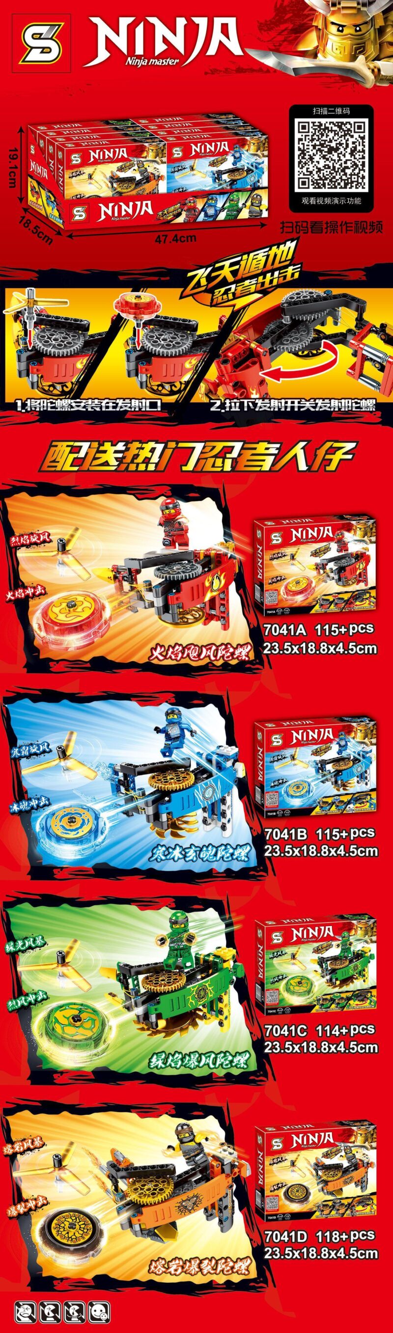 Bộ lắp ghép Ninja Master SY 7041 cho bé trai 6 tuổi, đồ chơi lắp ráp con quay chiến đấu giá tốt, bộ lắp ghép 4 kiểu con quay