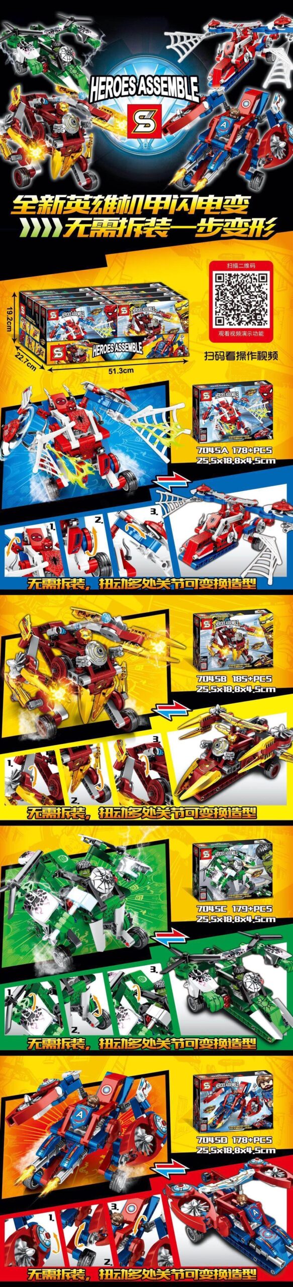 Bộ lắp ráp Robot Người Nhện biến hình SY 7045A giá rẻ cho bé trai 6 tuổi, mô hình 2 trong 1 biến hình thành trực thăng chiến đấu.