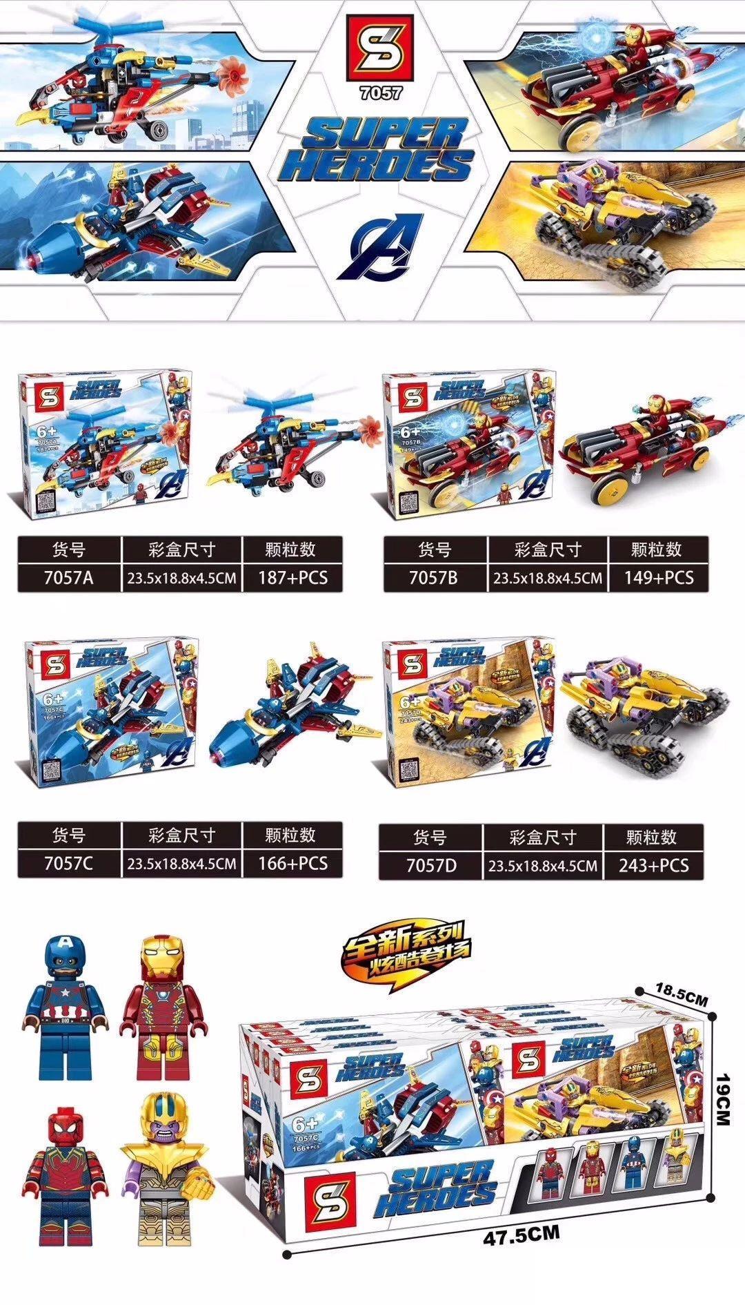 Bộ đồ chơi Siêu Anh Hùng SY 7057 lắp ráp 4 kiểu xe chiến đấu và minifigures Captain America, Iron Man, Spider-Man, Thanos, phù hợp bé trai 6 tuổi, giá tốt.