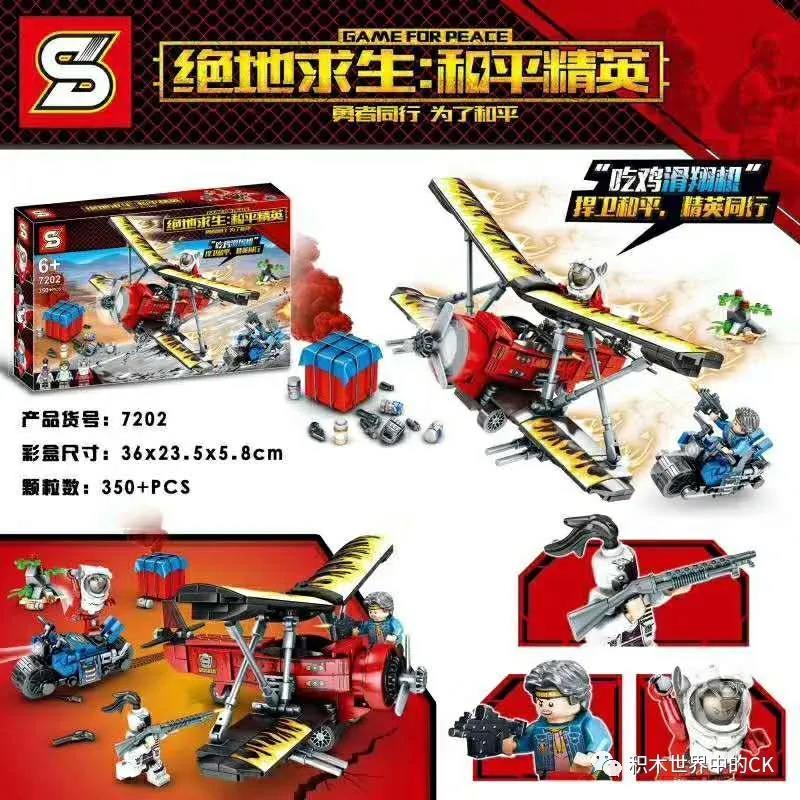SY 7202 Game for Peace Máy bay滑翔机 bộ lắp ghép 350 chi tiết cho bé trai
