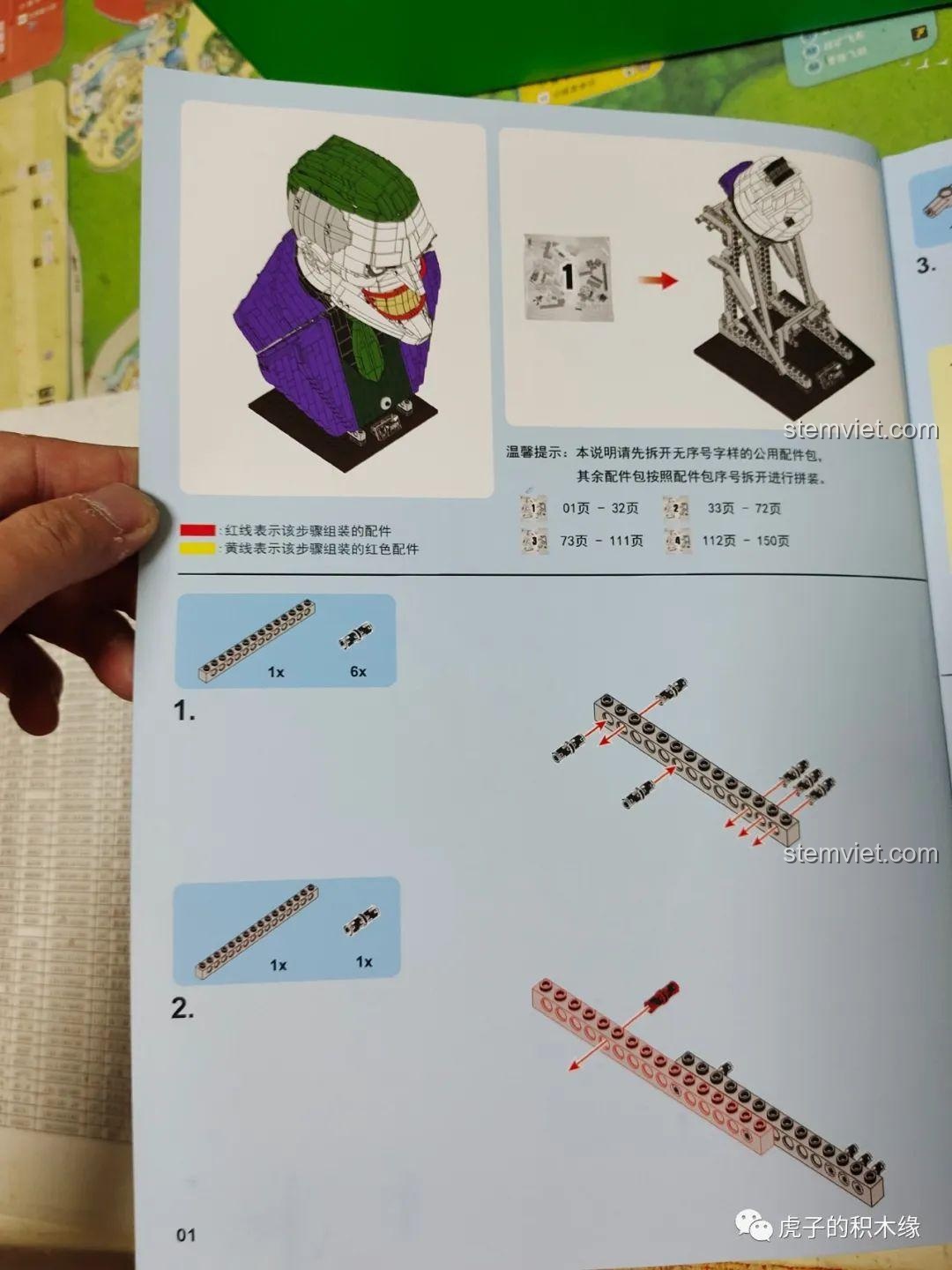 Hộp đồ chơi mô hình Joker SY7599 cạnh bên, bộ lắp ghép Joker có tính năng điều khiển từ xa, giá tốt.