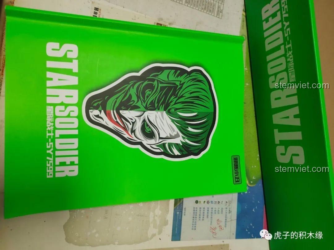 Hộp đồ chơi mô hình Joker SY7599 mặt sau, bộ lắp ghép Joker có tính năng điều khiển từ xa, đáng tiền.