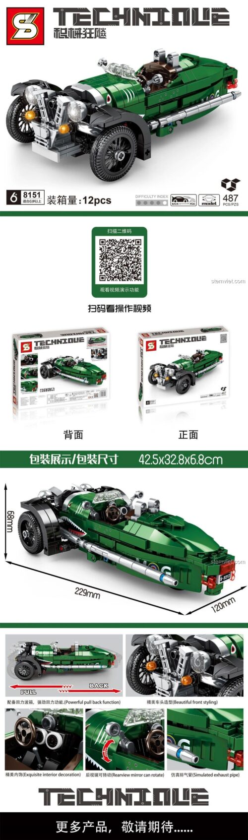 Đồ chơi mô hình Xe Morgan 3 Bánh SY 8151, set đồ chơi Xe cổ điển Morgan 487 mảnh, hộp sản phẩm có kích thước, tính năng động cơ kéo lùi, gương xoay, ống xả mô phỏng