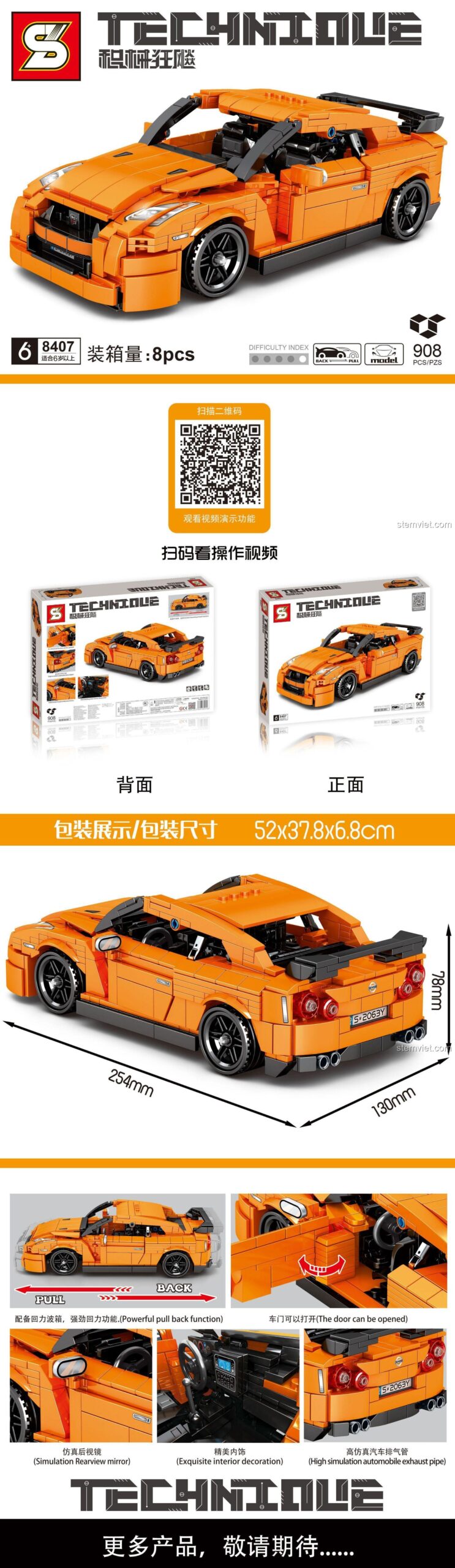 Hộp đồ chơi mô hình SY 8407 Nissan GTR35 hiển thị kích thước 52x37.8x6.8cm, tính năng động cơ kéo lùi, cửa mở được, chi tiết nội thất tinh xảo, dành cho bé trai đam mê xe cộ.