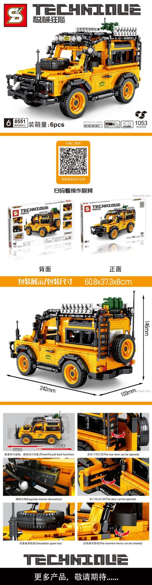 SY 8551 Xe Landrover Defender Off-road - Hộp sản phẩm