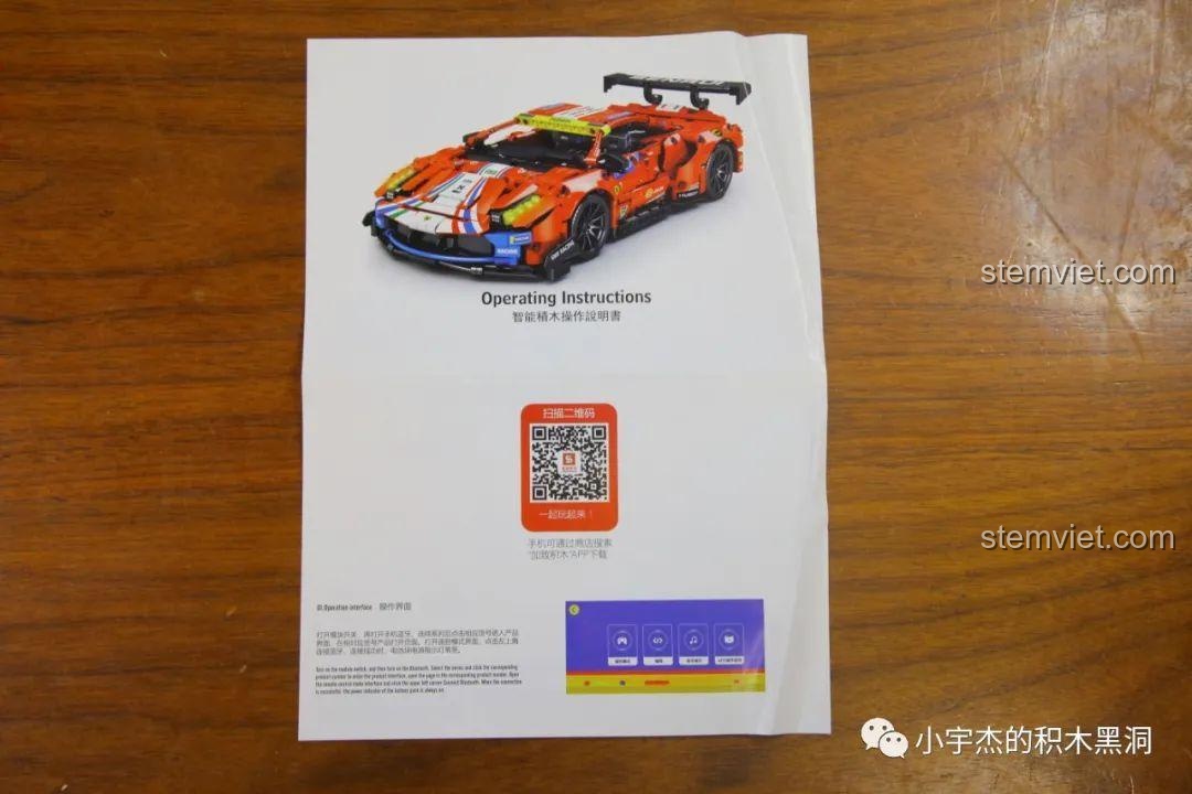 Chi tiết các tấm decal dán của bộ đồ chơi mô hình Ferrari 488 GTE JiaZhi 8613, với nhiều logo và họa tiết đua xe.