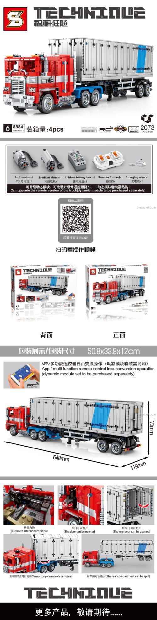 Đồ chơi mô hình Xe Container Optimus Prime SY 8884-1 với kích thước chi tiết, tính năng nâng cấp RC, phù hợp bé trai 6 tuổi, giá tiết kiệm.